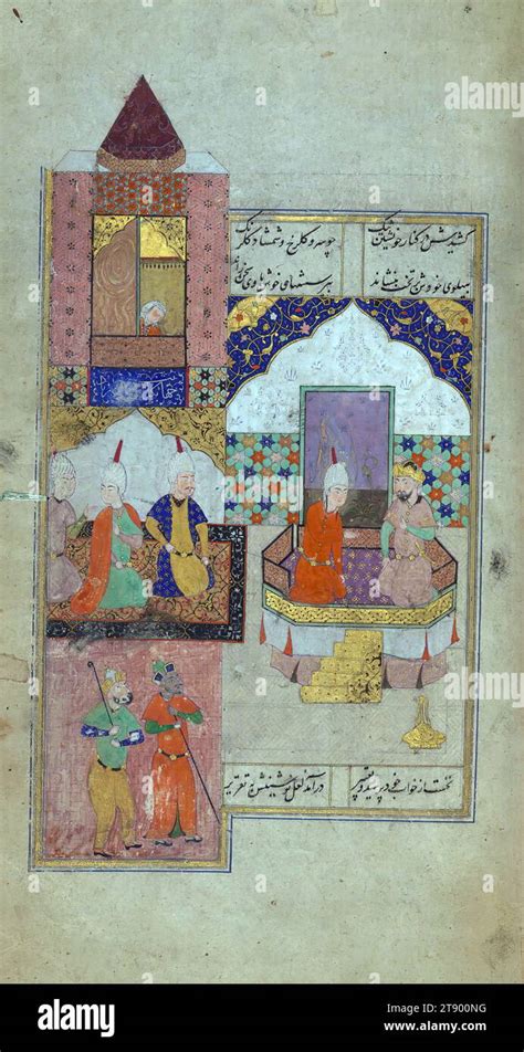 Illuminated Page: Yusuf (Joseph) in Kiosk – Works – eMuseum.